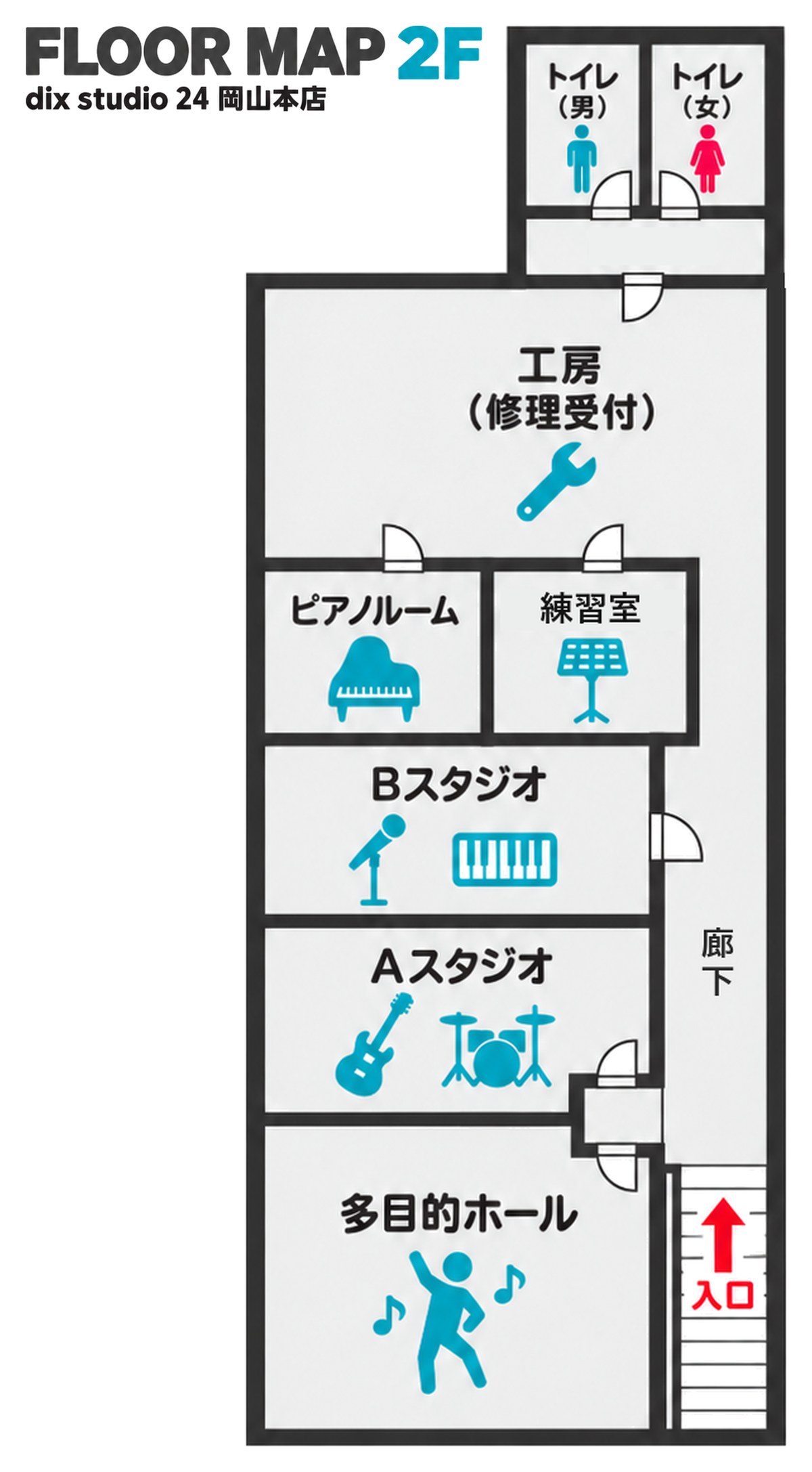 dix studio 24 岡山本店 2階フロアマップ